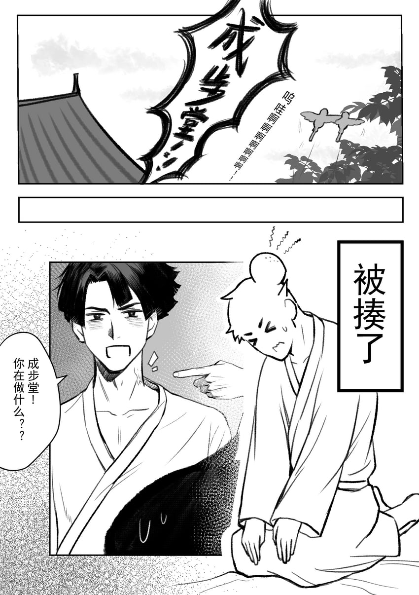 ryunosuke naruhodo and kazuma asogi (ace attorney and 1 more) drawn by kaze_(yznyttdgs)