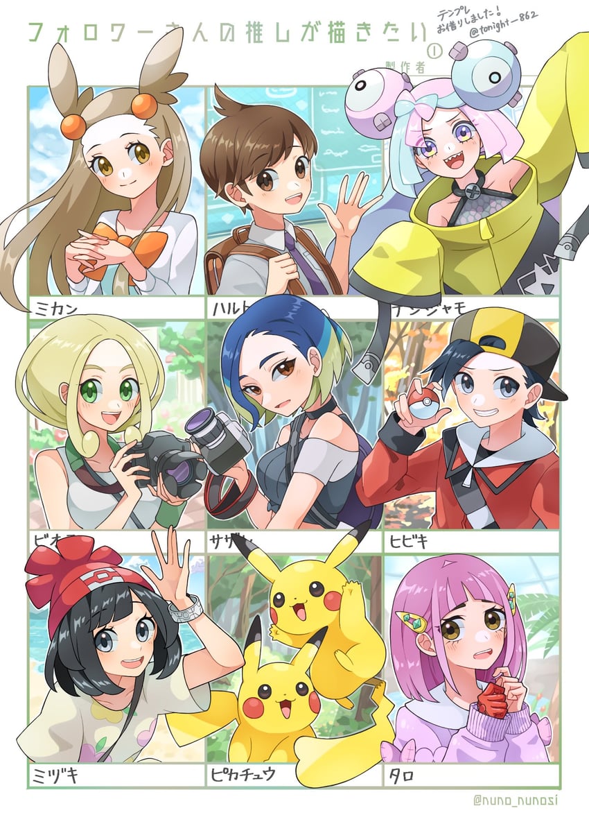 pikachu, iono, selene, ethan, florian, and 4 more (pokemon and 4 more) drawn by rain_(tonight_862)