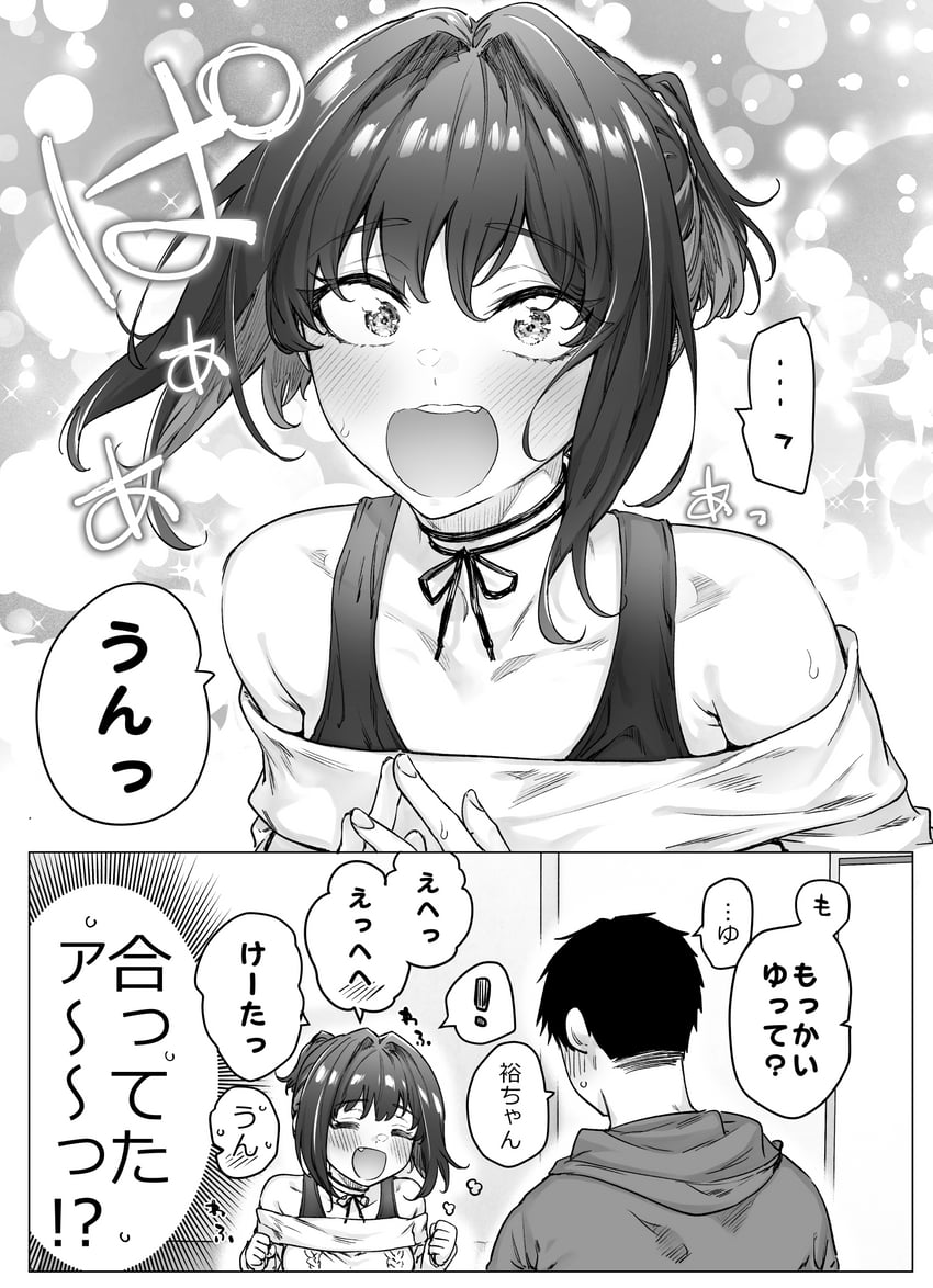 tachibana yuu and takahashi keita (original) drawn by yakitomato