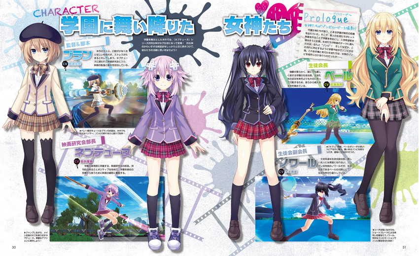 neptune, noire, blanc, and vert (neptune and 1 more) drawn by tsunako