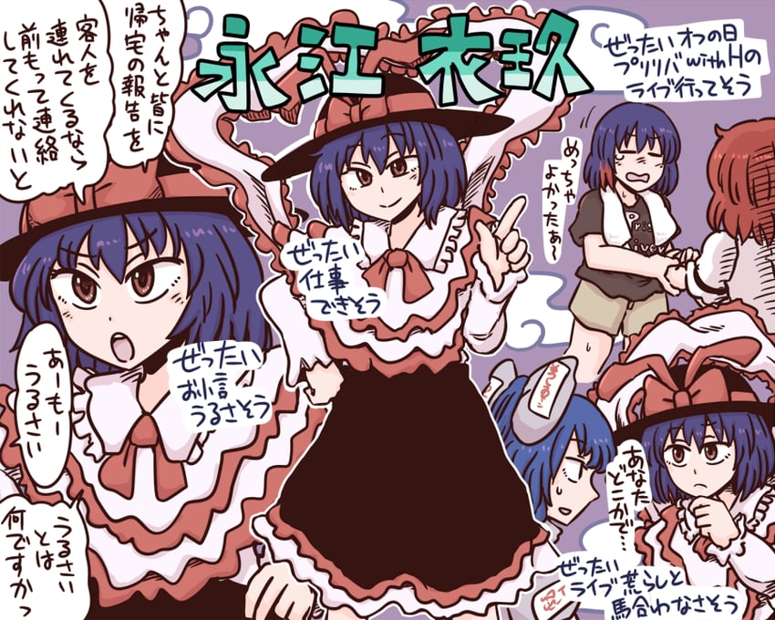 nagae iku, yorigami shion, and horikawa raiko (touhou) drawn by jiru_(jirufun)