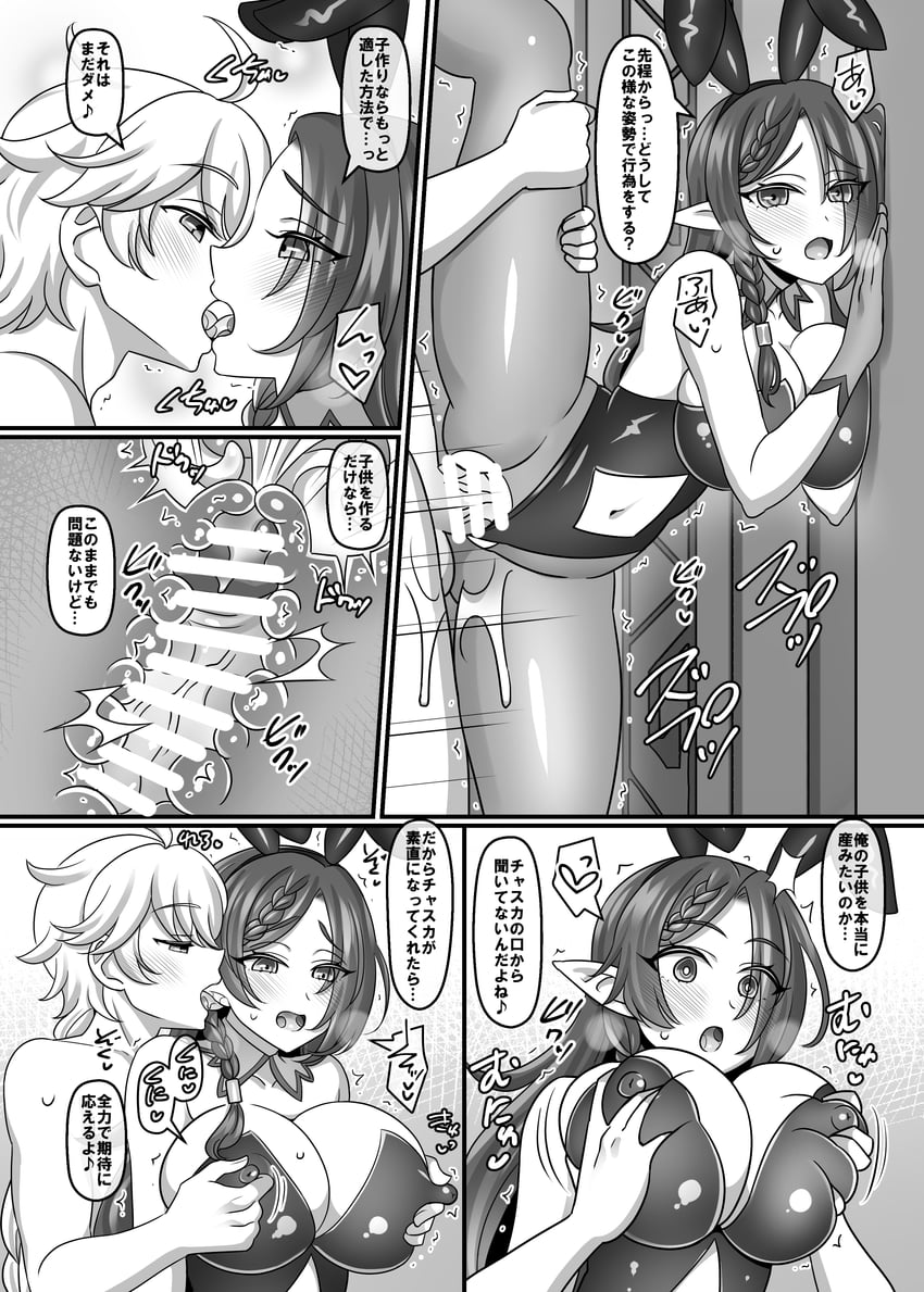 aether and chasca (genshin impact) drawn by yakisobapan_tarou_&_negitoro-ko