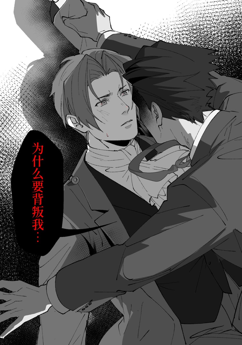 miles edgeworth (ace attorney and 1 more) drawn by kharu11