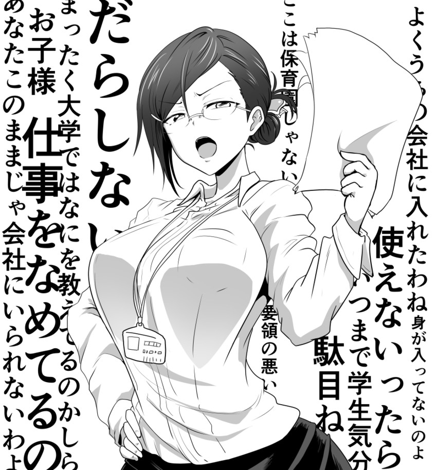saeki haruko (original) drawn by take_(shokumu-taiman)