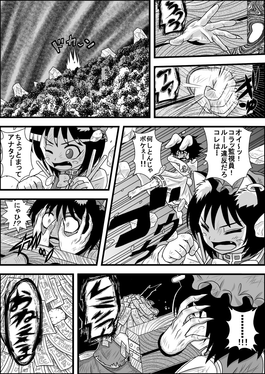 flandre scarlet, chen, and inaba tewi (touhou) drawn by niiko_(gonnzou)