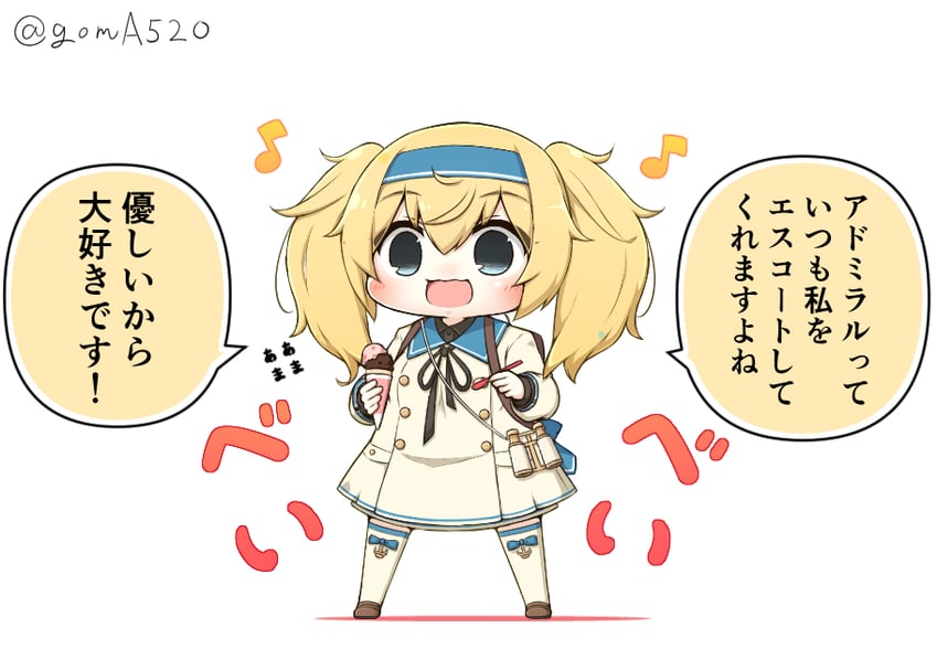 gambier bay (kantai collection) drawn by goma_(yoku_yatta_hou_jane)
