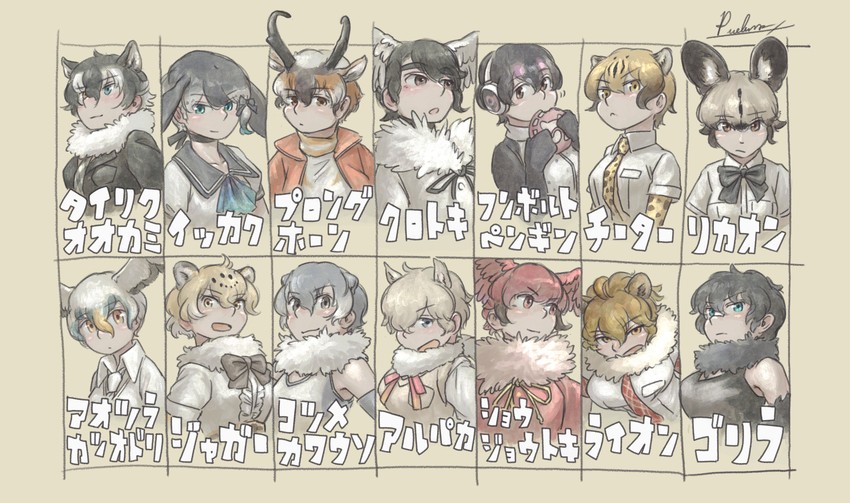 grey wolf, alpaca suri, jaguar, humboldt penguin, lion, and 9 more (kemono friends) drawn by pueblo