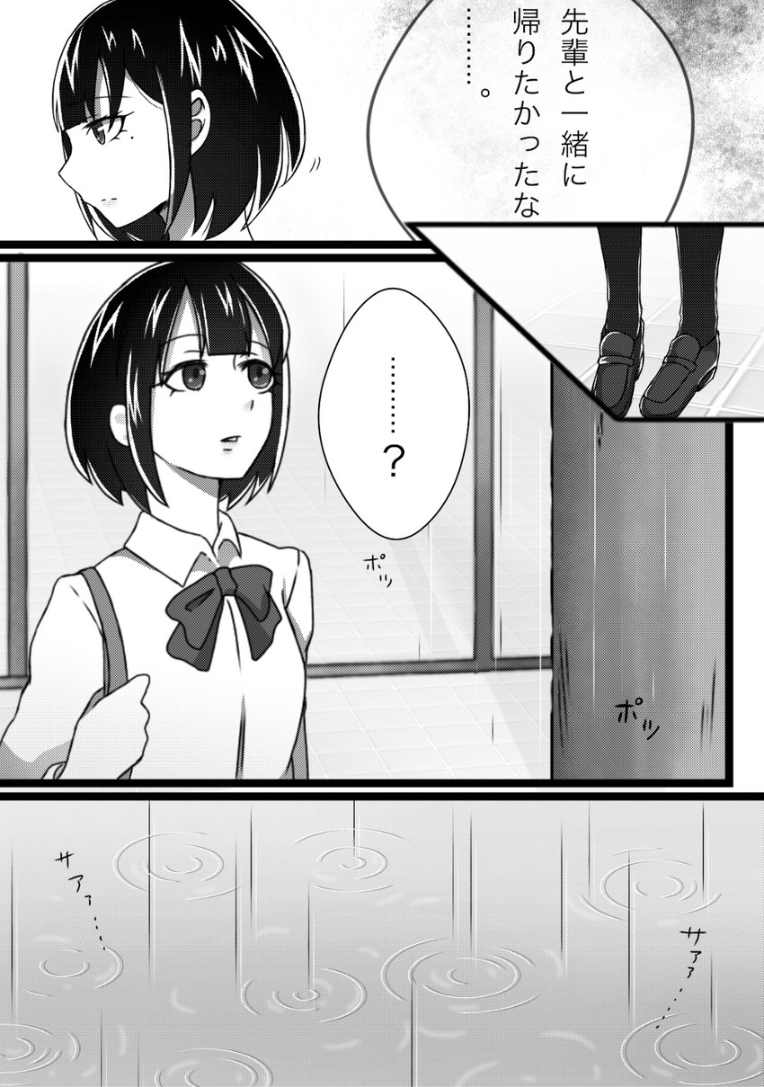 original drawn by hoshizora_no_shita