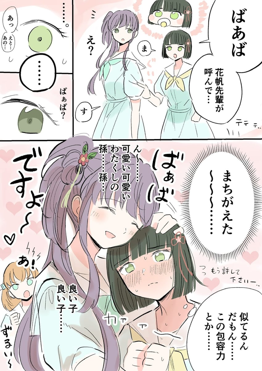 hinoshita kaho, otomune kozue, and momose ginko (love live! and 1 more) drawn by erako9