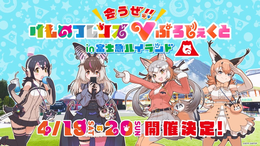island fox, humboldt penguin, caracal, brown long-eared bat, poporu, and 1 more (kemono friends and 1 more) drawn by yoshizaki_mine