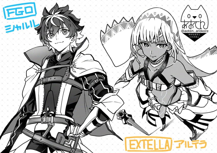 altera and charlemagne (fate and 4 more) drawn by aoten_(aoiroarekore)