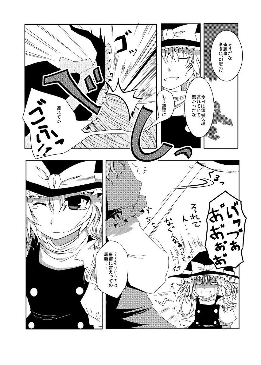kirisame marisa and kawashiro mitori (original and 1 more) drawn by arano_oki