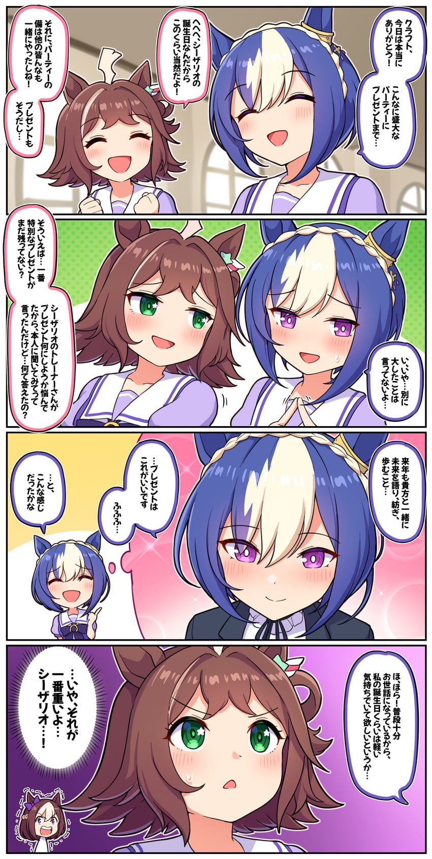 special week, cesario, and rhein kraft (umamusume) drawn by takiki