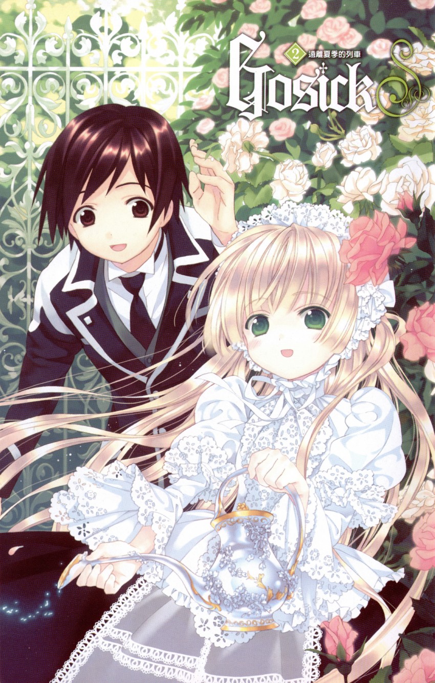 victorica de blois and kujou kazuya (gosick and 1 more) drawn by takeda_hinata