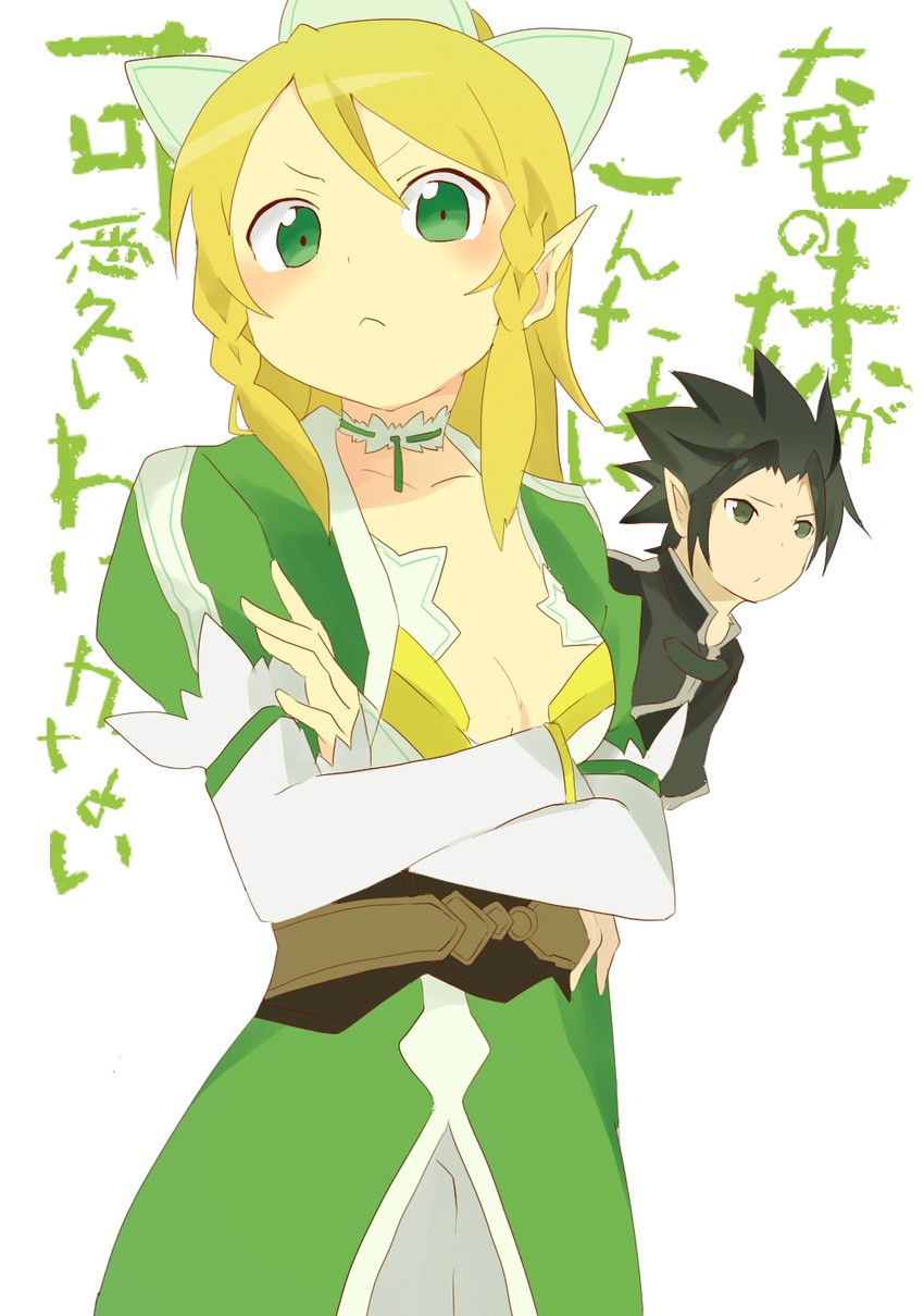 kirito, kousaka kirino, leafa, and taketatsu ayana (sword art online and 1 more) drawn by byako_(srktn)