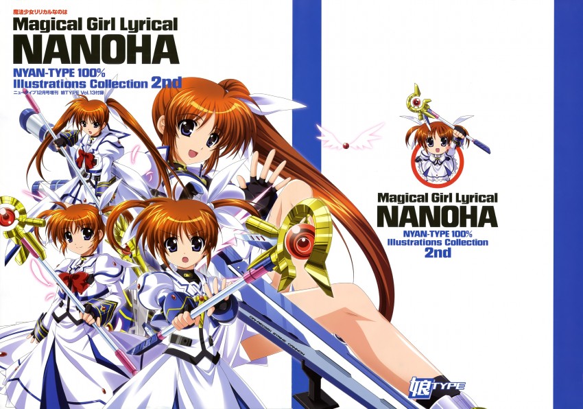 takamachi nanoha, raising heart, and strike cannon (lyrical nanoha and 6 more) drawn by higa_yukari