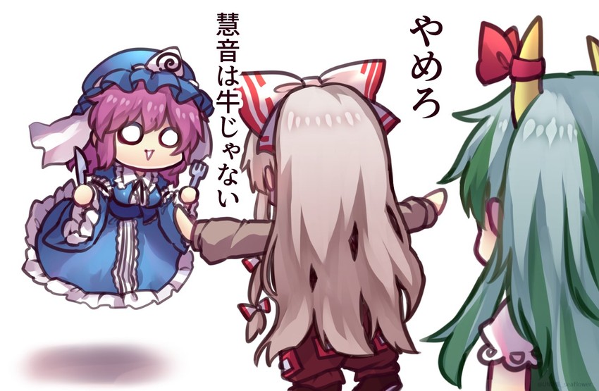 fujiwara no mokou, saigyouji yuyuko, kamishirasawa keine, and ex-keine (touhou) drawn by unime_seaflower