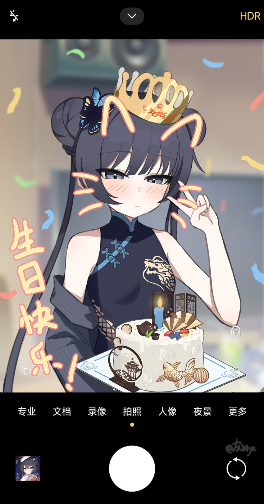 kisaki (blue archive) drawn by hui_yu_yu_yu_ye