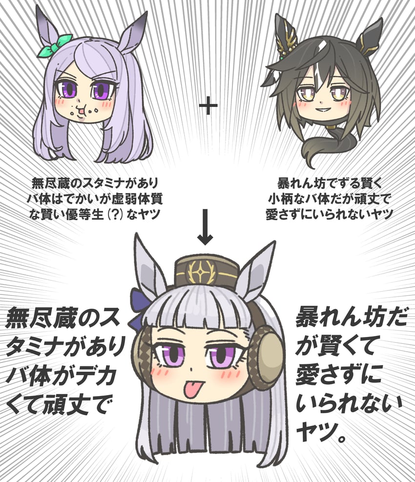 mejiro mcqueen, gold ship, and stay gold (umamusume) drawn by kopperion