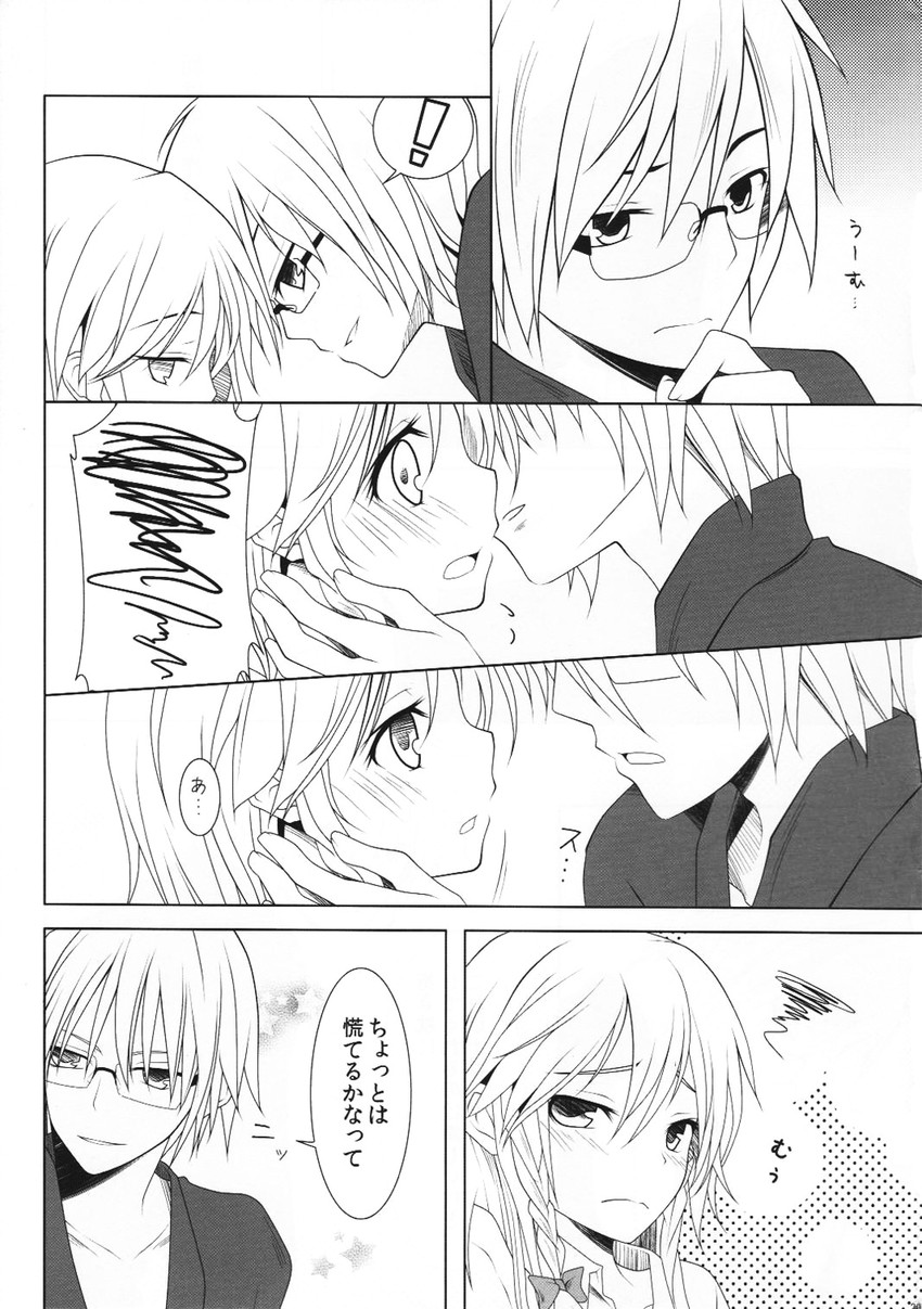 izayoi sakuya and morichika rinnosuke (touhou) drawn by ogami_kazuki