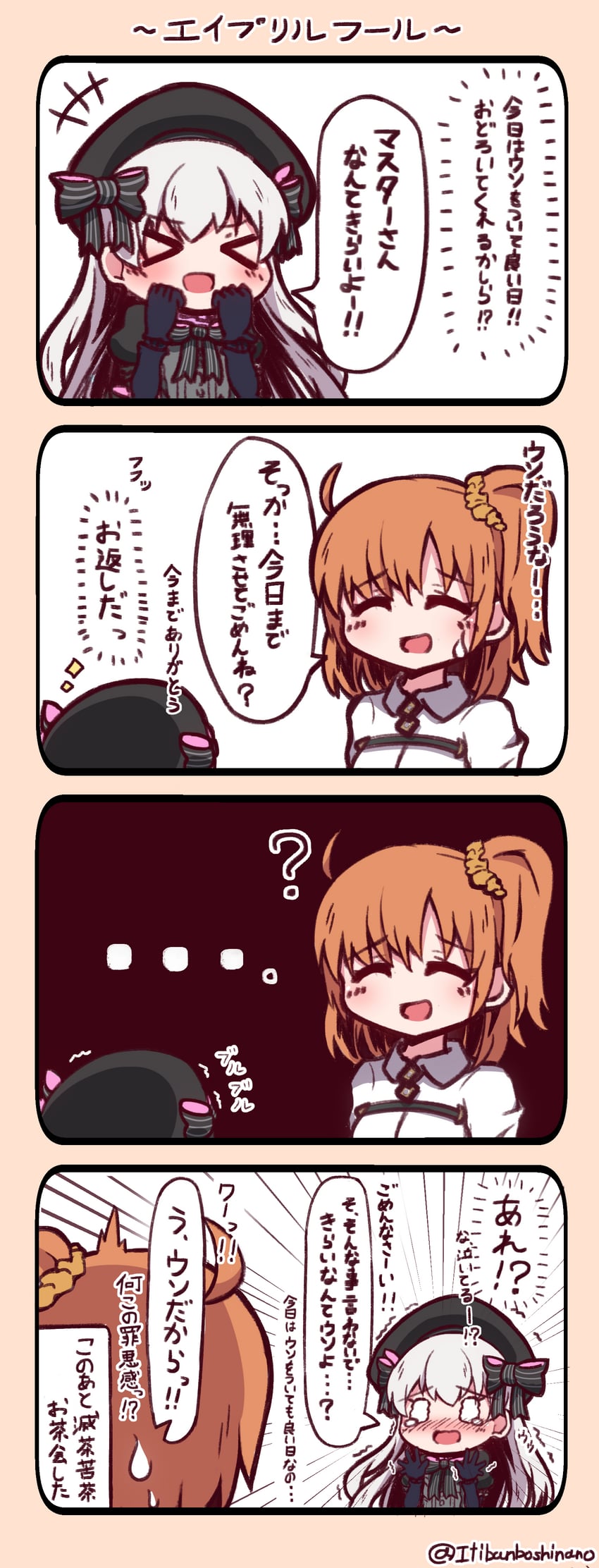fujimaru ritsuka and nursery rhyme (fate and 2 more) drawn by yuya090602
