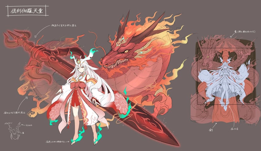 kurikara divincarnate (yu-gi-oh!) drawn by anonymous_(yu-gi-oh!)