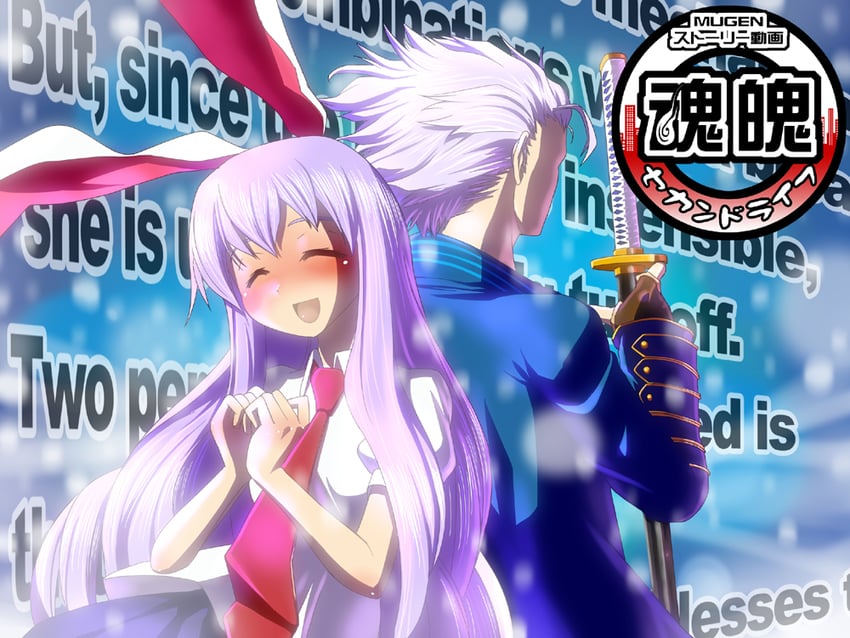 reisen udongein inaba and vergil (touhou and 2 more) drawn by taiman_44_koukei