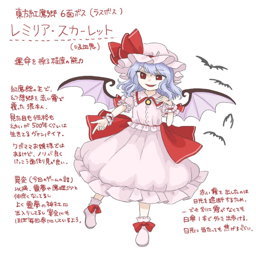 remilia scarlet (touhou and 1 more) drawn by rinui