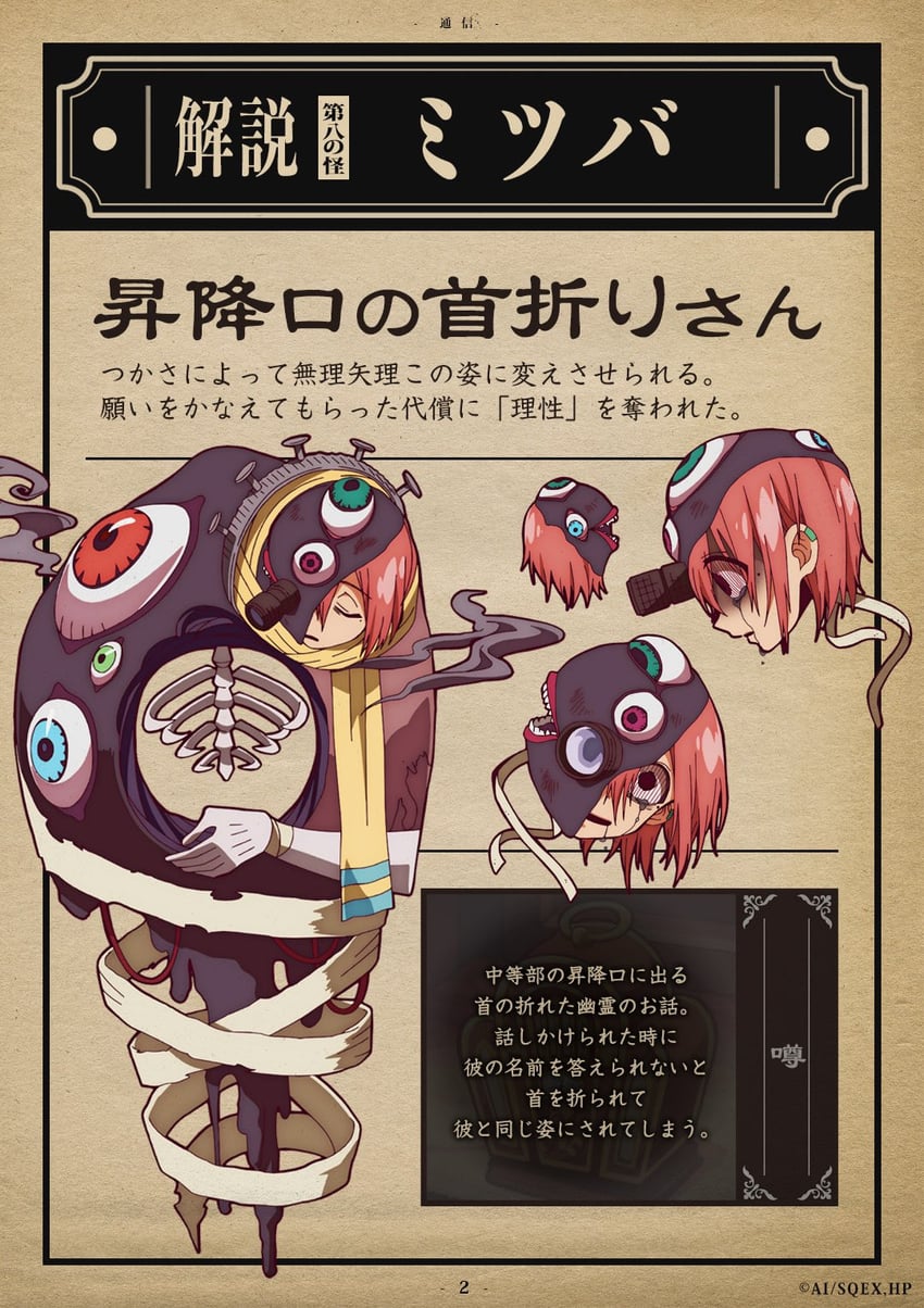 mitsuba sousuke (jibaku shounen hanako-kun) drawn by itou_mayuka