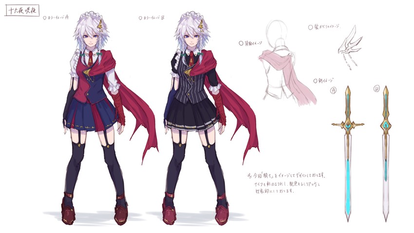 izayoi sakuya (touhou) drawn by re_(re_09)