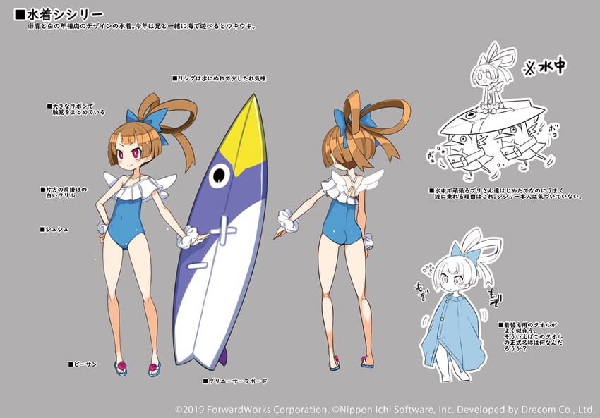 prinny and sicily (disgaea and 1 more) drawn by harada_takehito