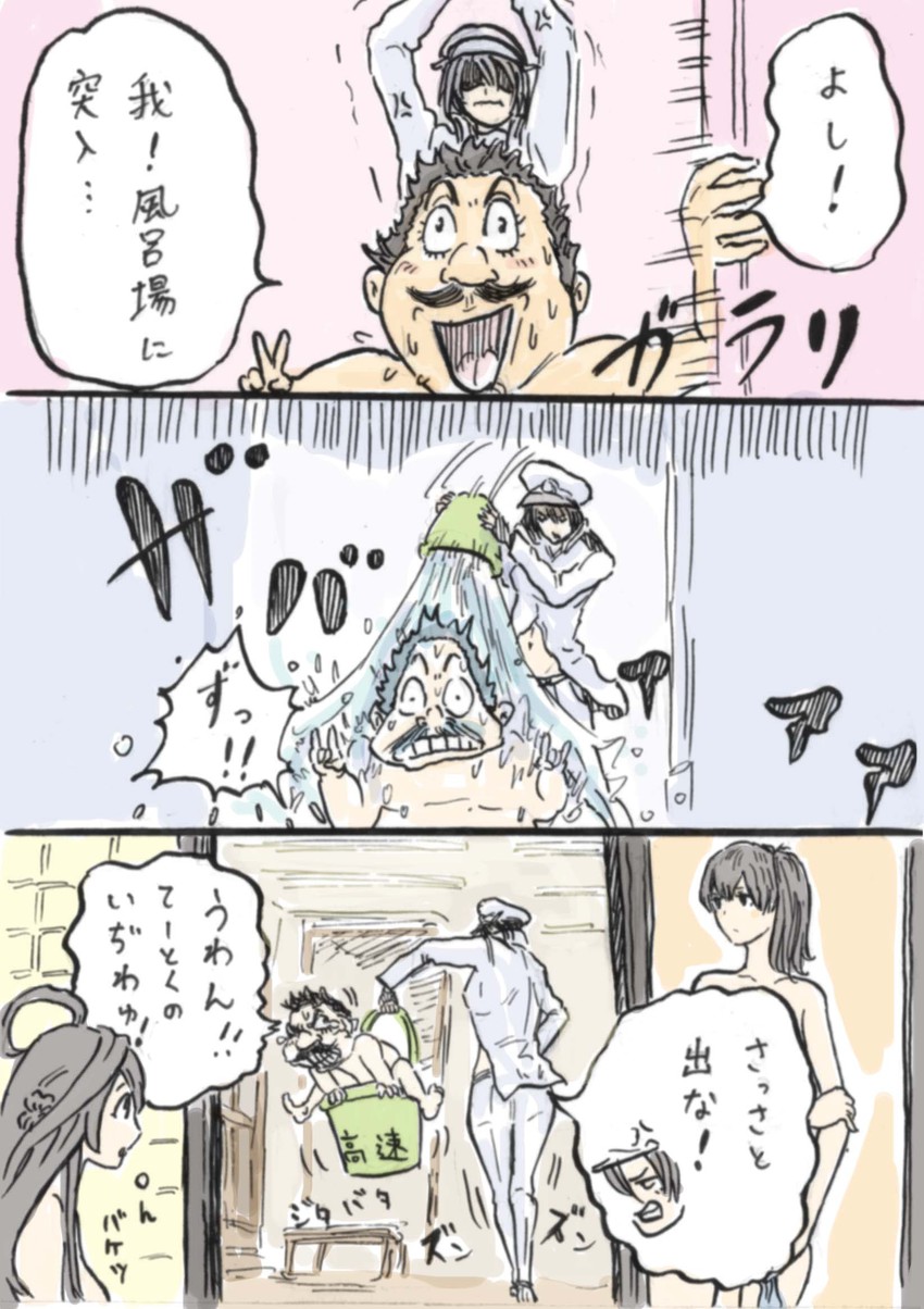 admiral, kaga, kongou, female admiral, and mario (kantai collection and 2 more) drawn by rooru_kyaabetsu