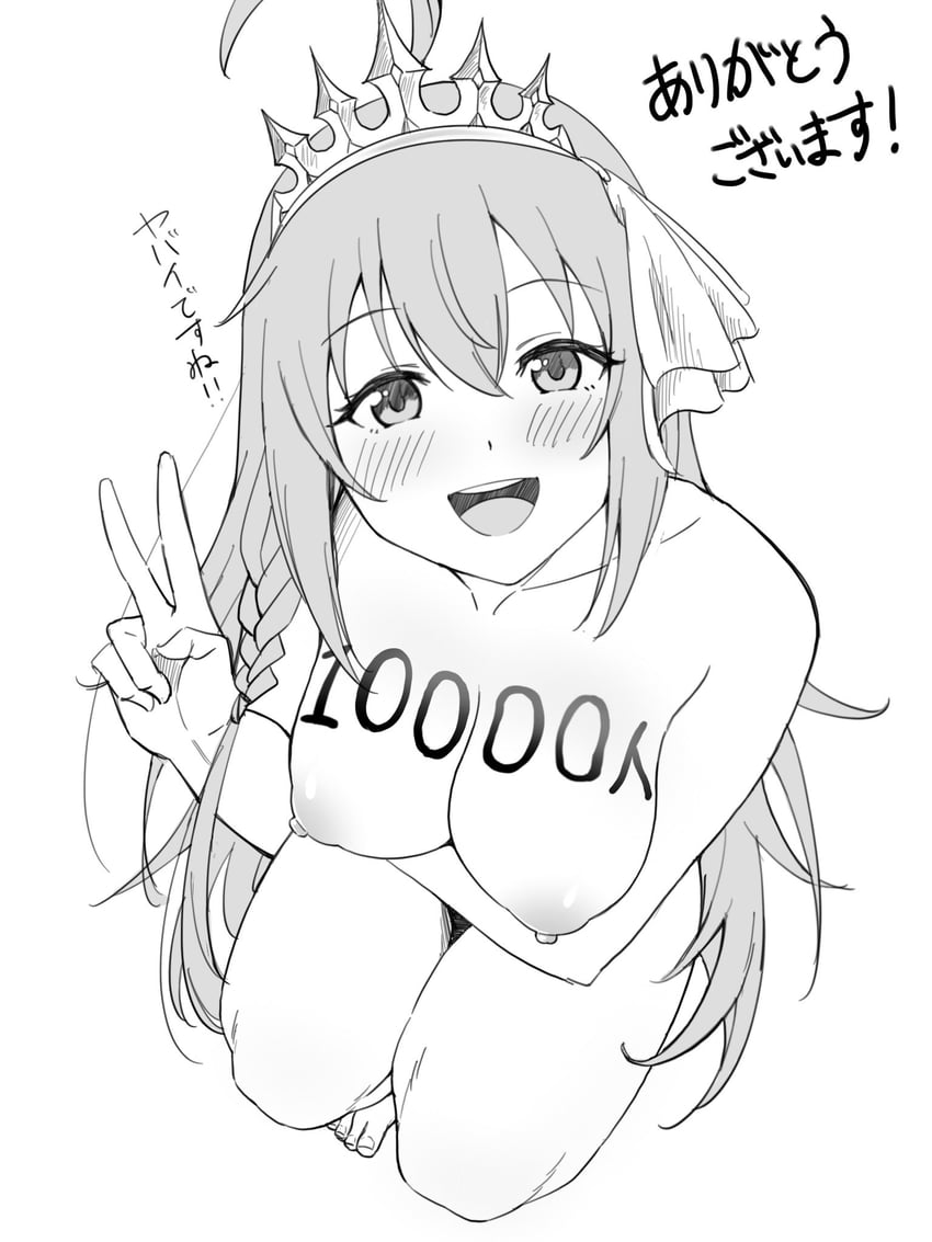 pecorine (princess connect!) drawn by period_(anony_83)