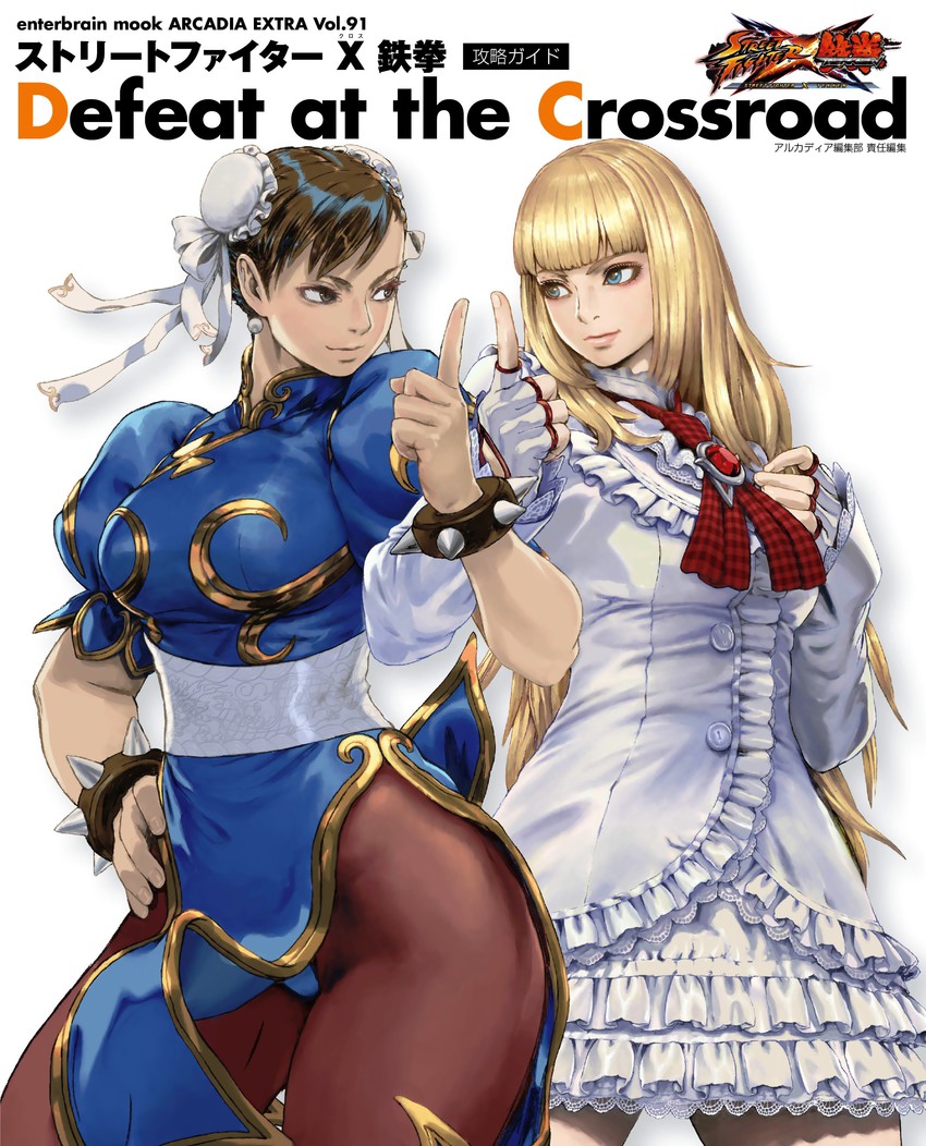 chun-li and lili (street fighter and 3 more) drawn by yasuda_akira