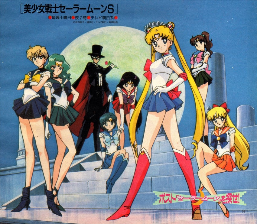tsukino usagi, sailor moon, mizuno ami, aino minako, hino rei, and 11 more (bishoujo senshi sailor moon and 2 more)