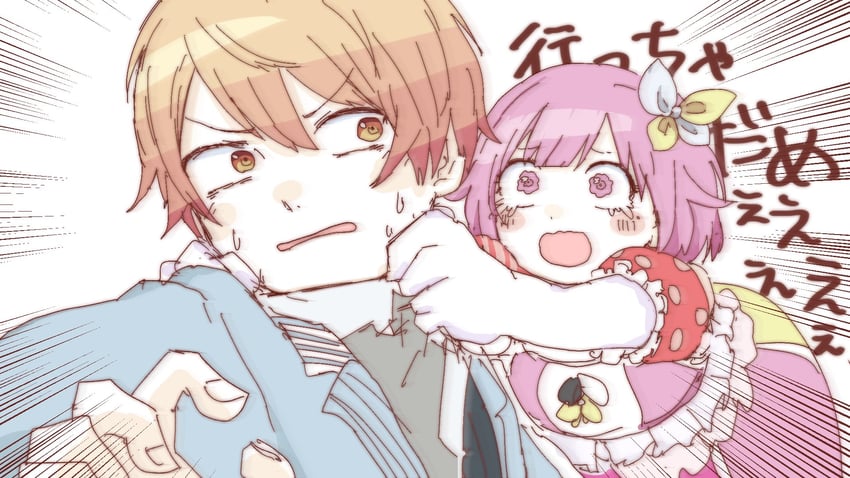 ootori emu and tenma tsukasa (project sekai) drawn by iyowa_(igusuri_please)