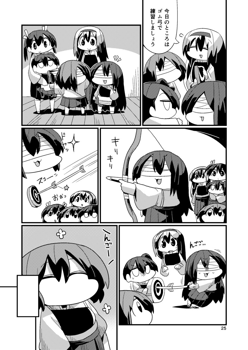 kaga, akagi, zuikaku, shoukaku, and wo-class aircraft carrier (kantai collection) drawn by kakuzatou_(koruneriusu)