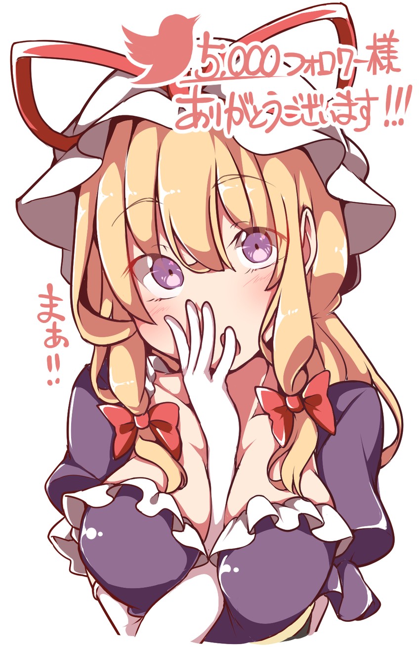 yakumo yukari (touhou) drawn by gokuu_(acoloredpencil)