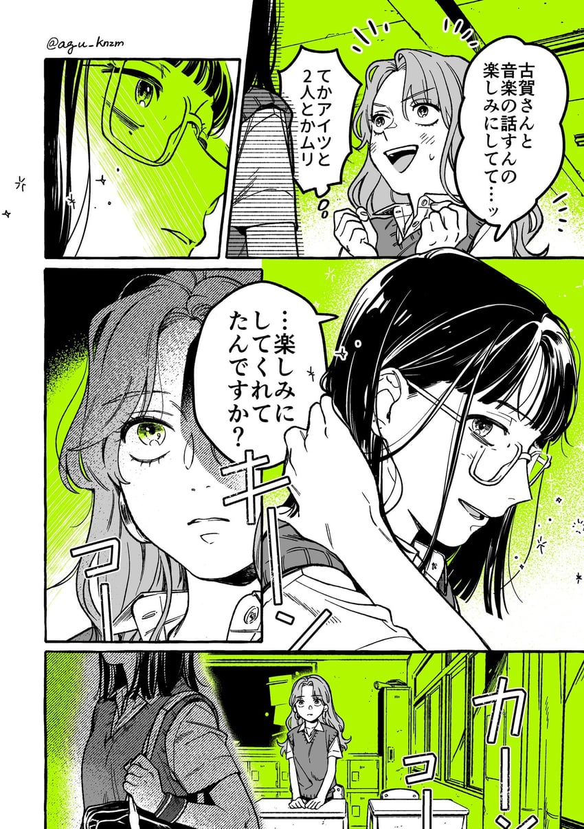 koga mitsuki and oosawa aya (kininatteru hito ga otoko ja nakatta) drawn by arai_sumiko