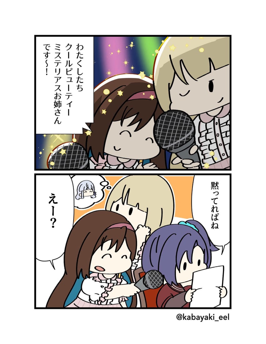 kon kanaho, miyagawa takane, honma akehi, and ishizuka fujino (assault lily) drawn by kabayaki_(kabayaki_eel)