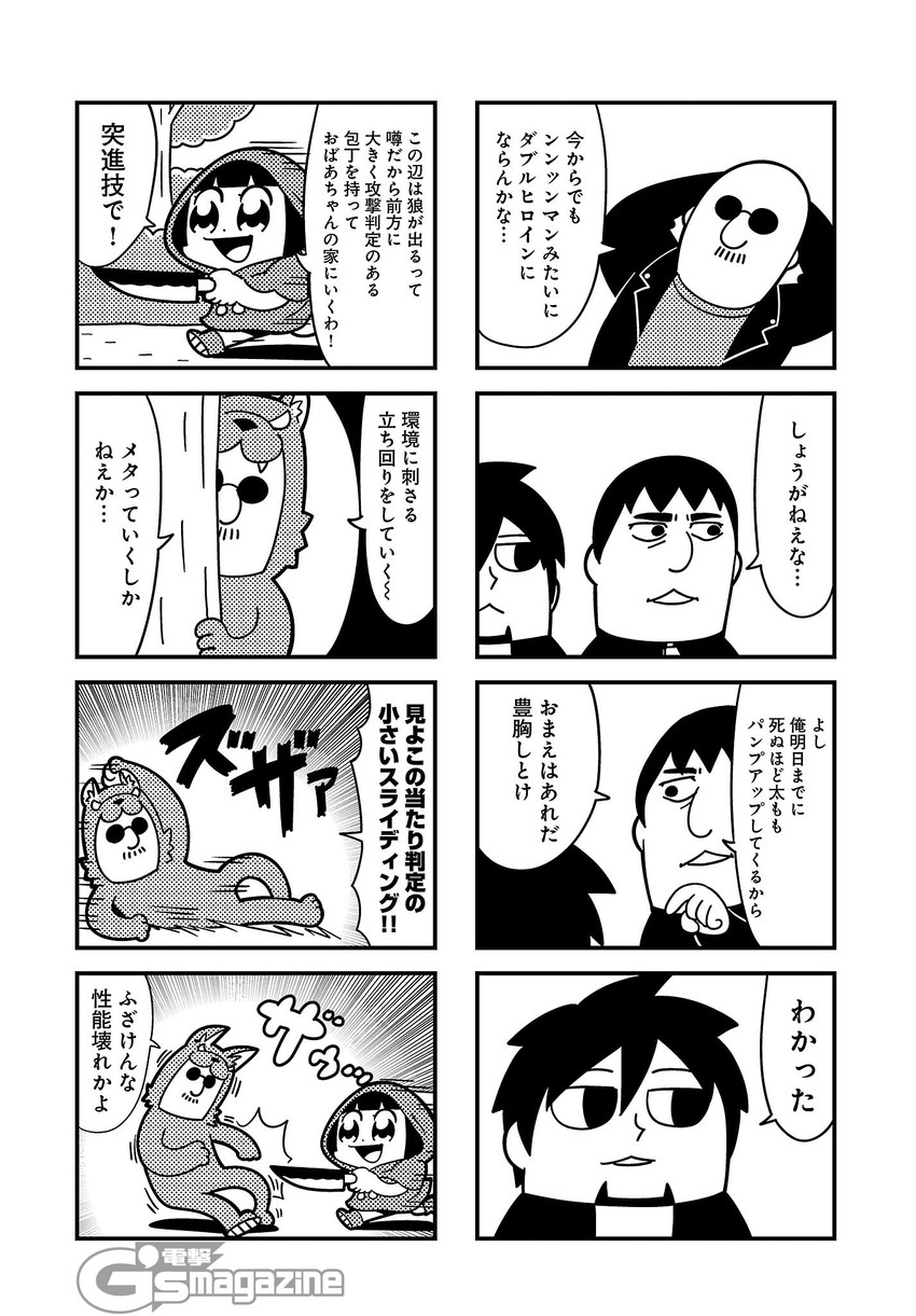 little red riding hood, big bad wolf, mafia kajita, sugita tomokazu, and nakamura yuuichi (little red riding hood and 1 more) drawn by bkub