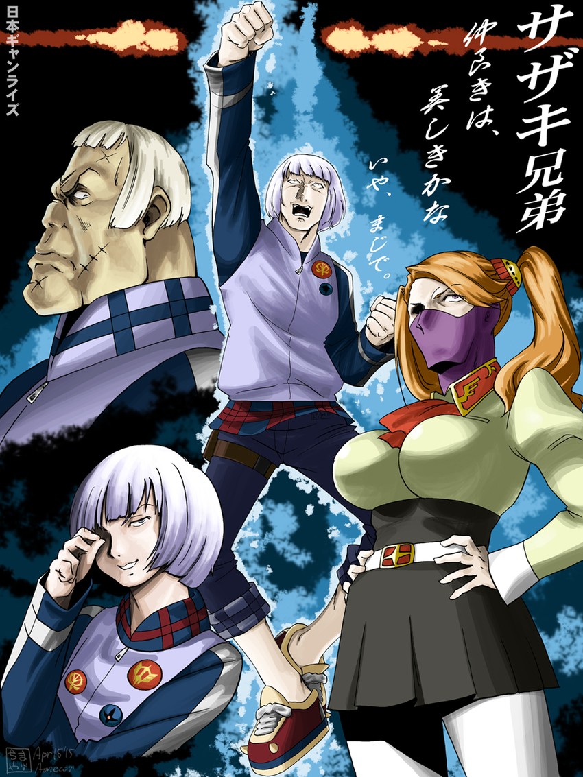 sazaki kaoruko, garma zabi, kycilia zabi, dozle zabi, sazaki susumu, and 2 more (gundam and 2 more) drawn by aoneco