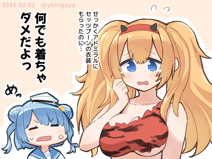 gambier bay and samuel b. roberts (kantai collection) drawn by kirigaya_yuuji