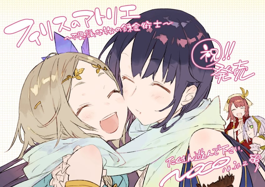 sophie neuenmuller, firis mistlud, plachta, and liane mistlud (atelier and 1 more) drawn by noco_(adamas)