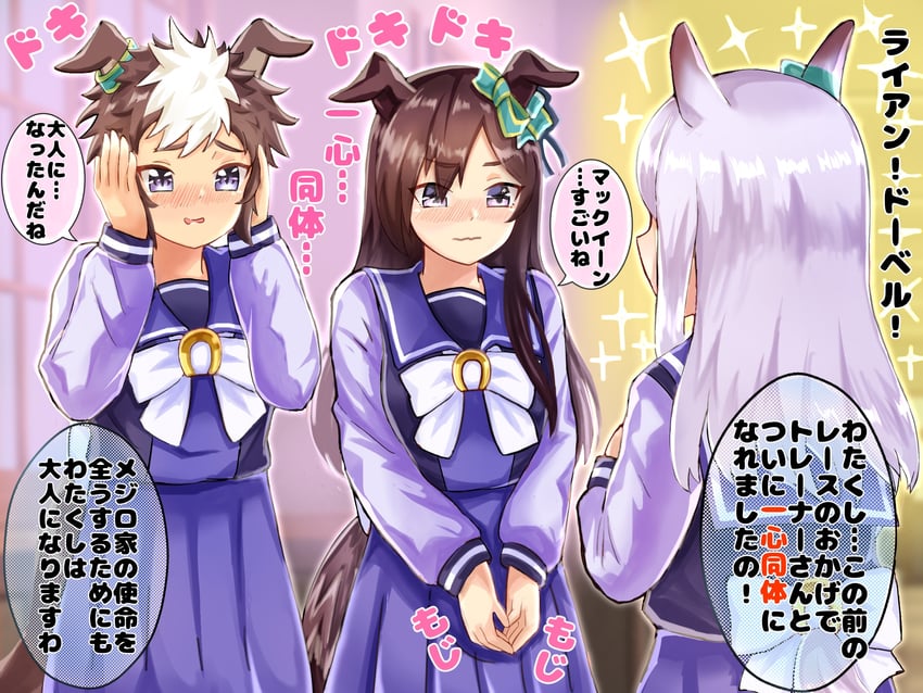 mejiro mcqueen, mejiro dober, and mejiro ryan (umamusume) drawn by ryuhirohumi
