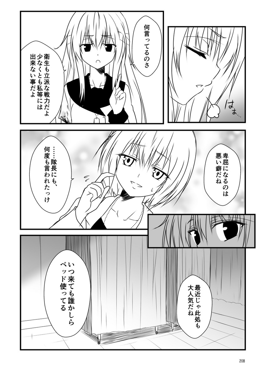hibiki, verniy, and hayase ruriko (kantai collection) drawn by yua_(checkmate)