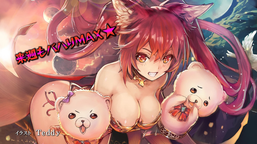 cerberus, mimi, and coco (shingeki no bahamut and 1 more) drawn by teddypocky
