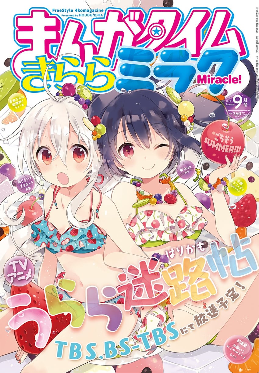 chiya and yukimi koume (urara meirochou and 1 more) drawn by harikamo