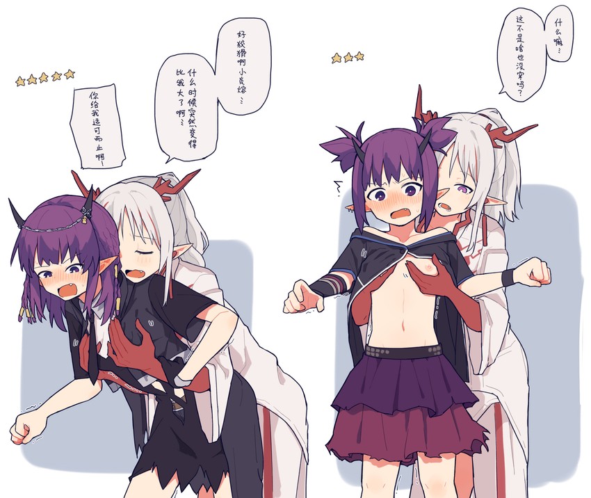 nian, lava, and lava the purgatory (arknights) drawn by coldcat.