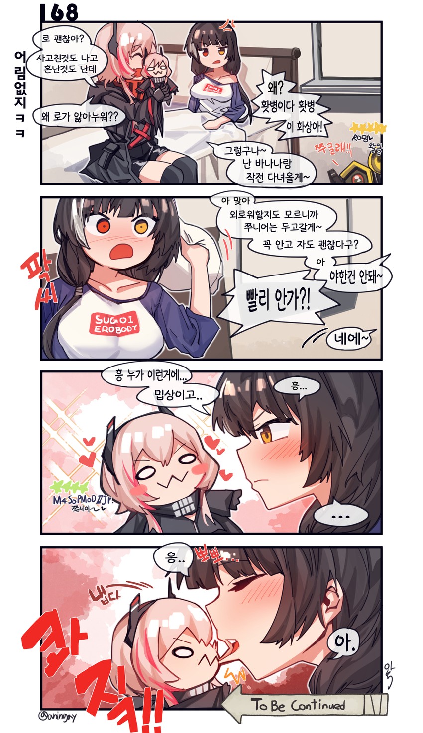 m4 sopmod ii, ro635, banana, and m4 sopmod ii jr (girls' frontline) drawn by aningay
